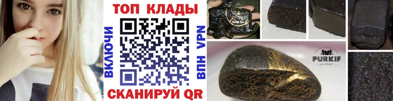 Купить наркотики сайты Шахты Кетамин Мефедрон Alpha PVP Амфетамин Гашиш Канабис
