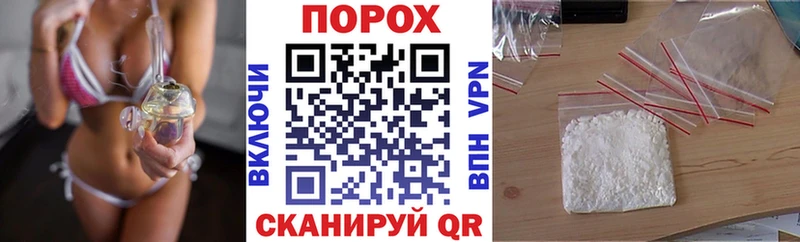 АМФ Розовый купить наркотики цена Шахты