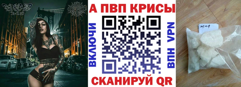 хочу   сайты даркнета формула  Alfa_PVP мука  Шахты 