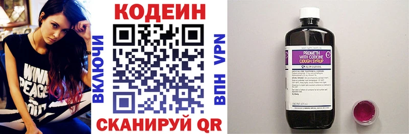 как найти   Шахты  Кодеиновый сироп Lean напиток Lean (лин) 