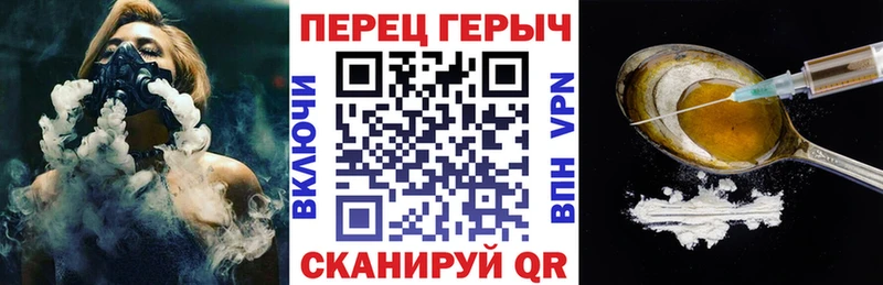Героин VHQ  Шахты 