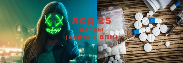 мет Богородск