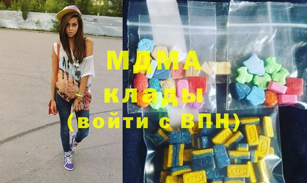 метамфетамин Богородицк