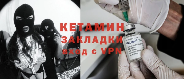 бошки Белокуриха