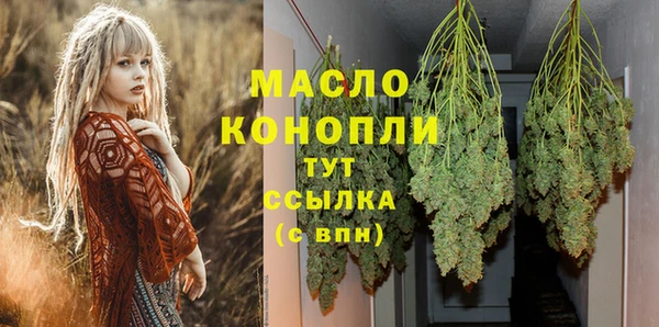 метамфетамин Богородицк