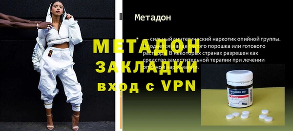 мет Богородск