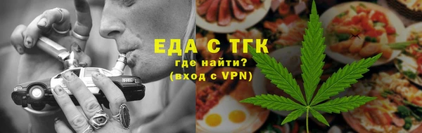 бошки Белокуриха