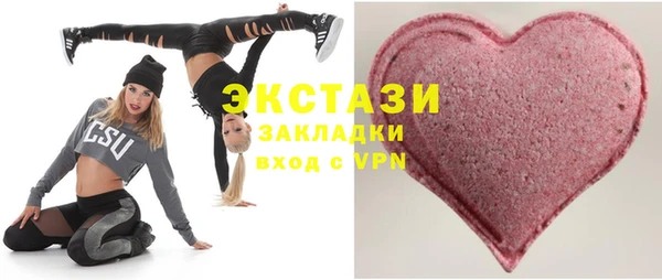 метамфетамин Богородицк