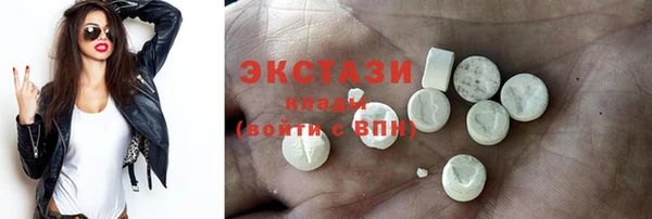 метамфетамин Богородицк