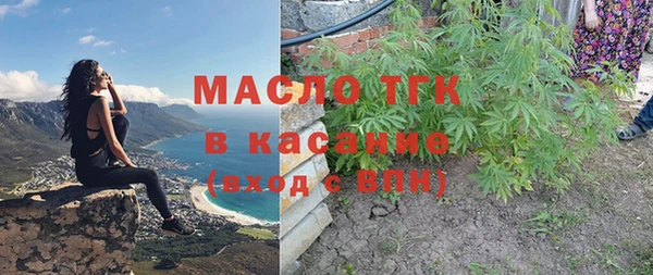 мет Богородск