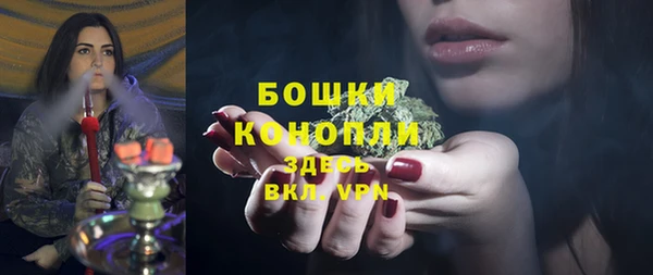 метамфетамин Богородицк