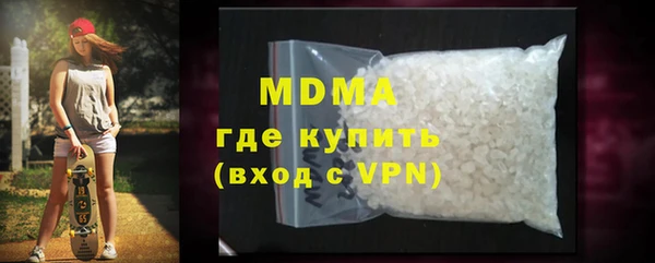 прущие грибы Богданович