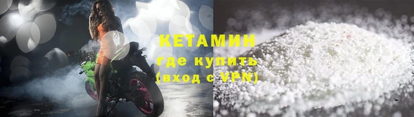 мет Богородск