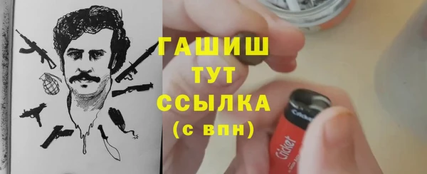 метамфетамин Богородицк
