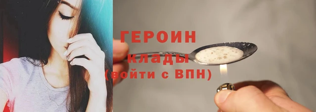 метамфетамин Богородицк