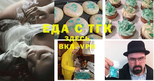метамфетамин Богородицк