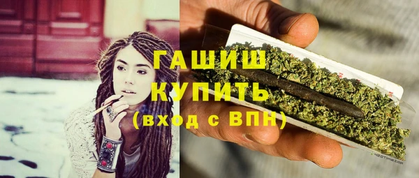 мет Богородск