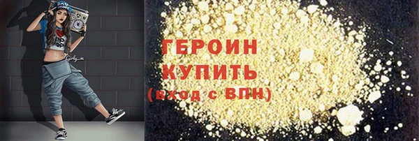 прущие грибы Богданович