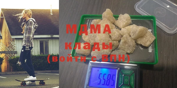 метамфетамин Богородицк