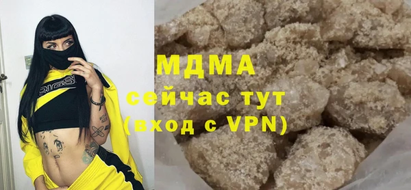 метамфетамин Богородицк