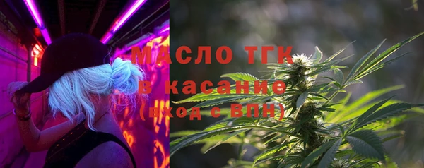 метамфетамин Богородицк