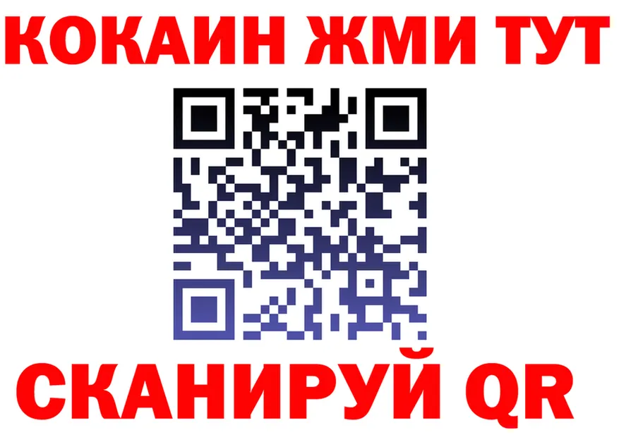 БУТИРАТ оксана зеркало это МЕГА Шахты