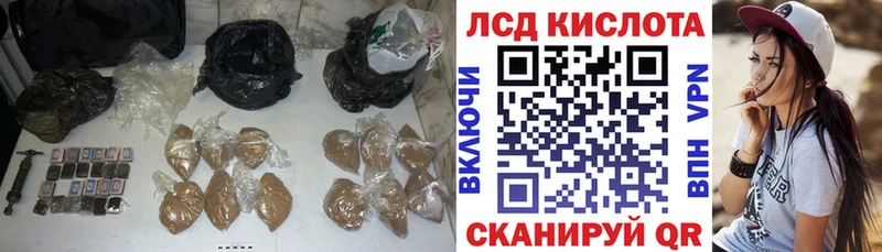 Лсд 25 экстази кислота  Шахты 