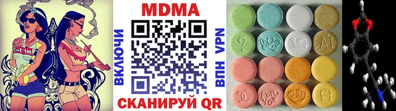 МДМА VHQ  Шахты 