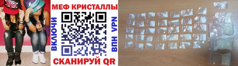 Меф кристаллы  darknet клад  Шахты 