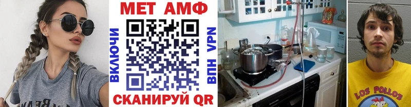 Метамфетамин мет  хочу   Шахты 