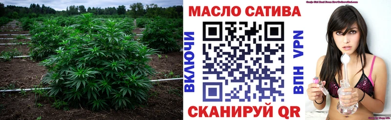 omg зеркало  сайты даркнета формула  Шахты  ТГК вейп с тгк  где купить  