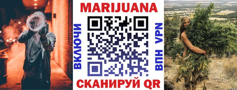 MEGA tor  купить наркотики цена  Шахты  МАРИХУАНА сатива 